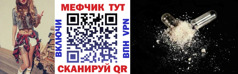 Купить наркотик аптеки Верещагино АМФЕТАМИН Меф мяу мяу Кокаин
