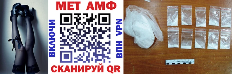 купить закладку  Верещагино  Амфетамин 98% 