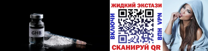 закладки Верещагино Бутират оксана