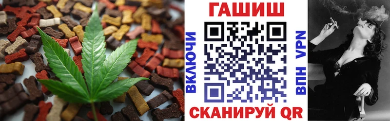 Печенье с ТГК конопля Верещагино