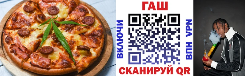 Печенье с ТГК конопля  продажа наркотиков  Верещагино 