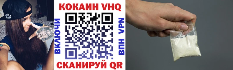 где продают   Верещагино  COCAIN Эквадор 