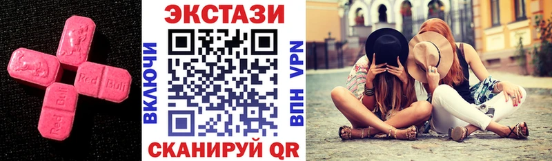 Экстази диски  нарко площадка какой сайт  Верещагино  закладки 