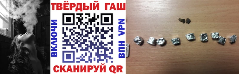 Гашиш 40% ТГК  кракен рабочий сайт  Верещагино  цены  