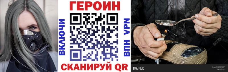 ГЕРОИН VHQ  mega tor  даркнет как зайти  Верещагино 
