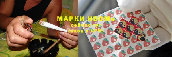 альфа пвп VHQ Беломорск
