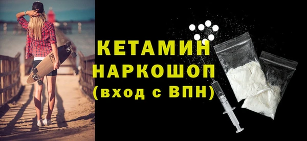кокаин колумбия Богородицк
