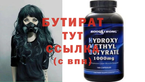прущая мука Белокуриха