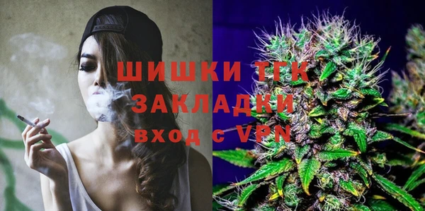 кокаин колумбия Богородицк