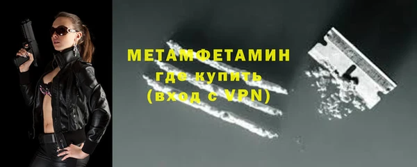 альфа пвп VHQ Беломорск