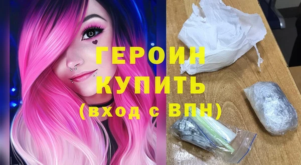 кокаин колумбия Богородицк