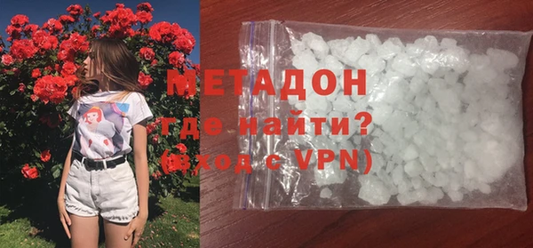 альфа пвп VHQ Беломорск