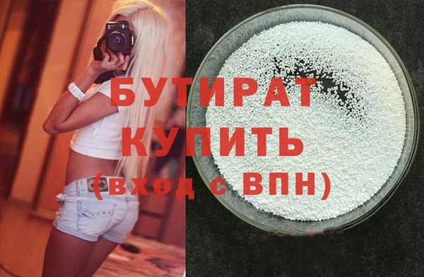 прущая мука Белокуриха