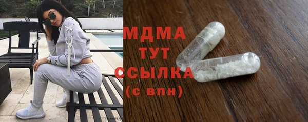 метадон Богородск