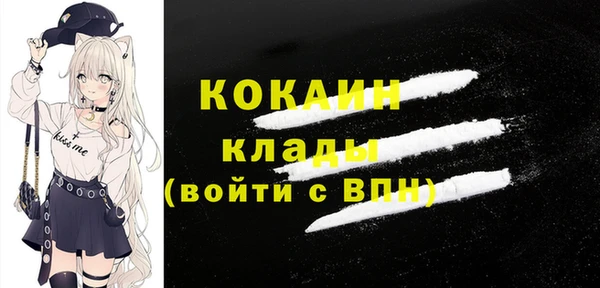 мяу мяу кристалл Семикаракорск