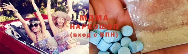 кокаин колумбия Богородицк