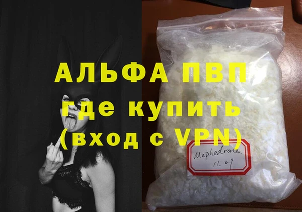 метадон Богородск