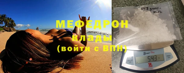 прущая мука Белокуриха