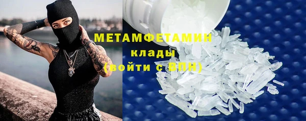 альфа пвп VHQ Беломорск