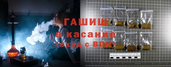 прущая мука Белокуриха