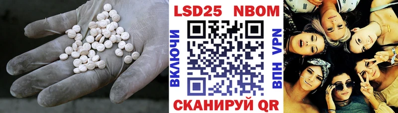 Лсд 25 экстази кислота  darknet Telegram  Верещагино  где купить наркоту 