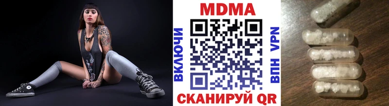 МДМА кристаллы  гидра ссылка  Верещагино  купить наркоту 