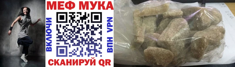 где можно купить наркотик  Верещагино  МЯУ-МЯУ mephedrone 