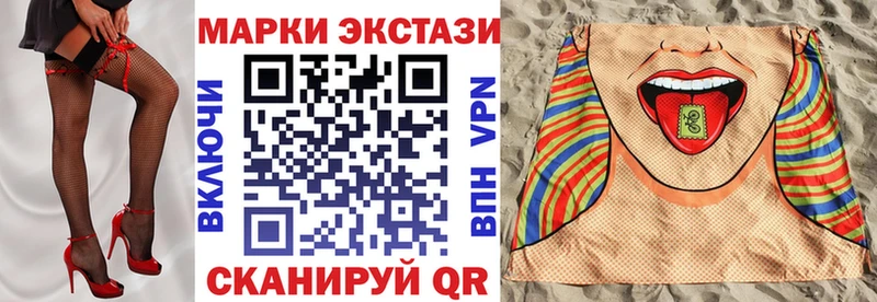 Марки 25I-NBOMe 1,5мг  Верещагино 