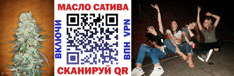 ТГК вейп  Верещагино 